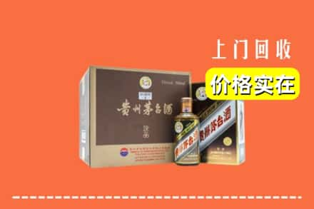 鞍山千山区回收彩釉茅台酒